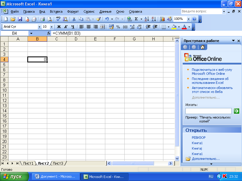 Электронные таблицы excel. Электронная таблица эксель. Файл электронной таблицы excel. Информатика таблица ехель.